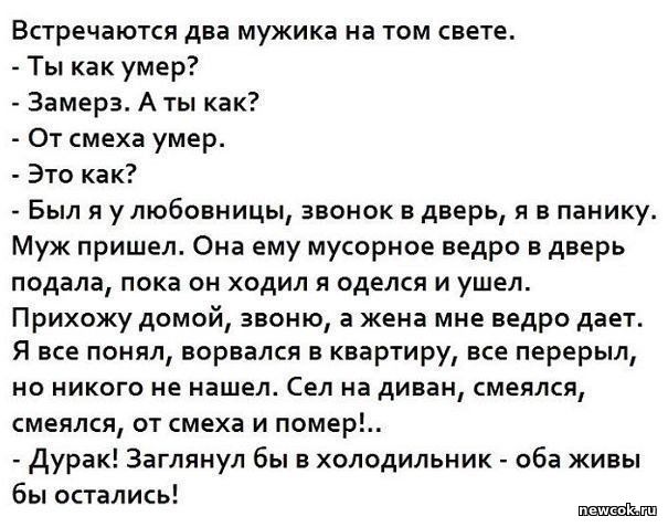 Девушки, а как вы относитесь к анальному сексу? | VK